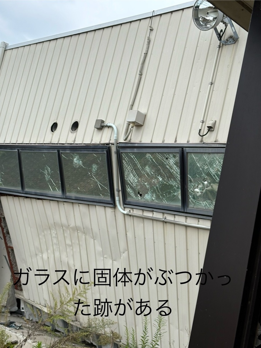 window_glass.jpg